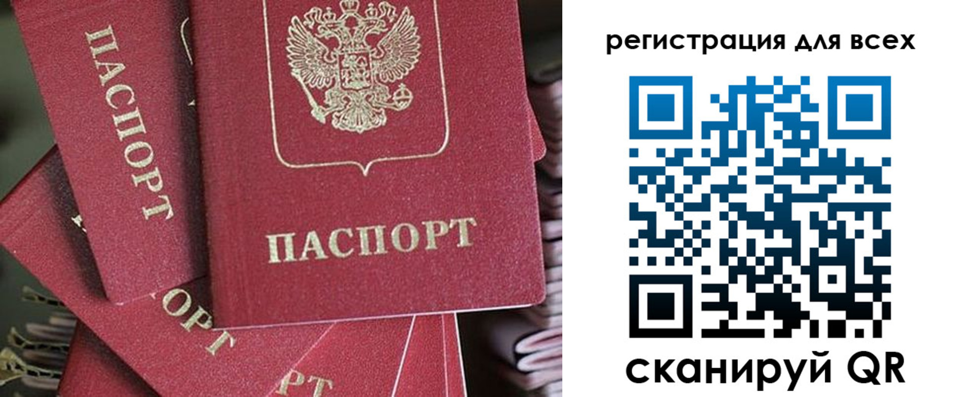 временная регистрация собственник в Мордовии