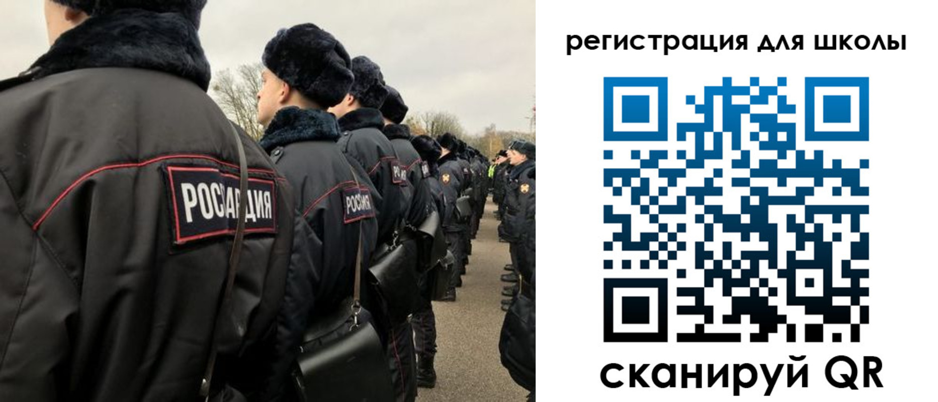 временная регистрация для школы в Мордовии