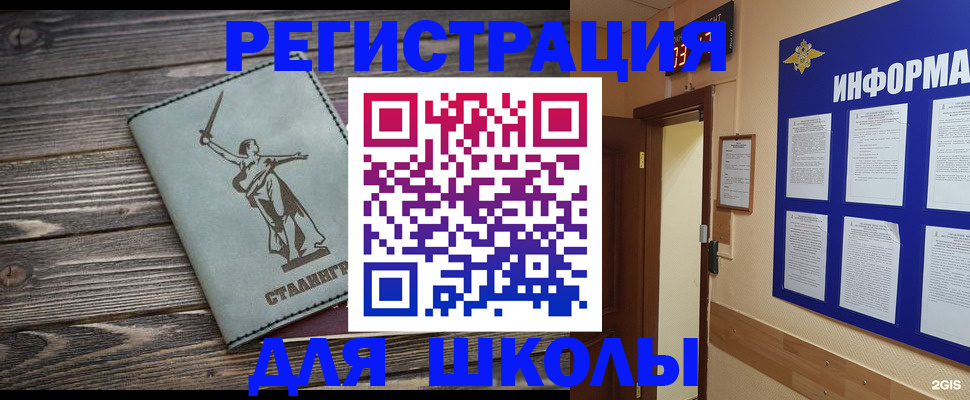 прописка для кредита в Мордовии