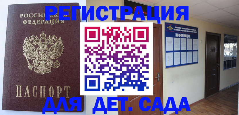 пропишу в квартире в Мордовии