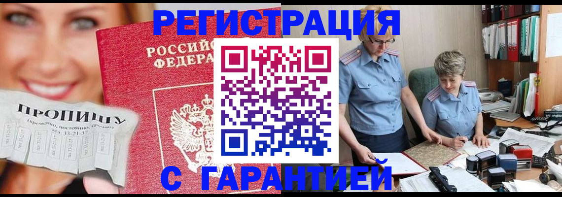 регистрация для школы в Мордовии