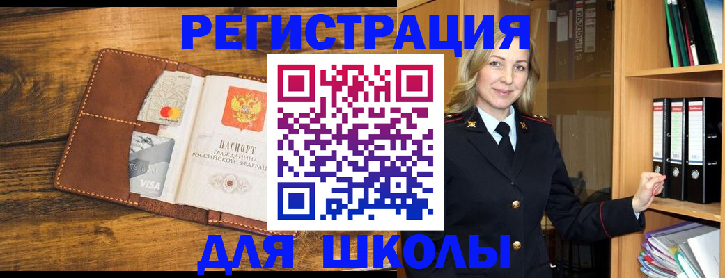 временная регистрация в квартире в Мордовии